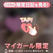 ヒメ日記 2026/08/06 12:16 投稿 リリカ マテリアル