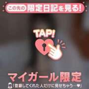 ヒメ日記 2026/08/15 22:16 投稿 リリカ マテリアル