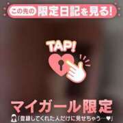 リリカ また遊んでね?? マテリアル