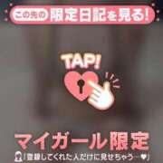 ヒメ日記 2026/09/04 08:01 投稿 リリカ マテリアル
