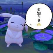 ヒメ日記 2026/09/06 18:01 投稿 リリカ マテリアル