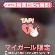 リリカ 消えちゃわないかな? マテリアル