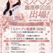 ヒメ日記 2026/09/08 09:13 投稿 美帆 VIP
