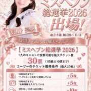 ヒメ日記 2026/09/09 07:43 投稿 美帆 VIP