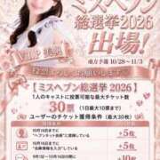 ヒメ日記 2026/09/11 07:13 投稿 美帆 VIP