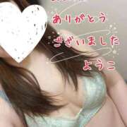 ヒメ日記 2025/12/31 13:27 投稿 ようこ 熟女家 梅田店