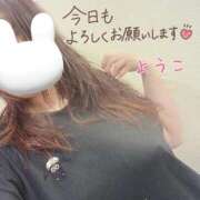 ヒメ日記 2026/01/22 09:27 投稿 ようこ 熟女家 梅田店