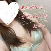 ようこ 2月のお礼🫶💕︎︎ 熟女家 梅田店