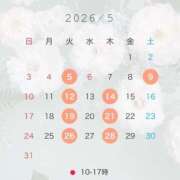 ヒメ日記 2026/04/23 17:23 投稿 愛菜 VIP