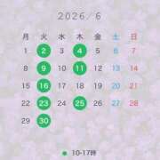 ヒメ日記 2026/05/23 18:23 投稿 愛菜 VIP