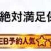 ヒメ日記 2026/02/09 13:51 投稿 るる★神接客☆絶対満足保証！ BUNNY PLAS