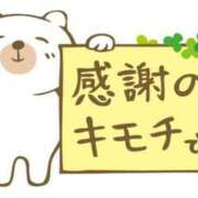 ヒメ日記 2026/01/06 14:43 投稿 ななみ 沼津人妻花壇