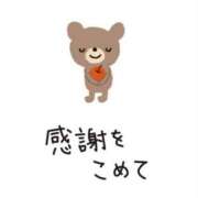 ヒメ日記 2026/01/30 15:58 投稿 ななみ 沼津人妻花壇