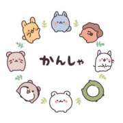 ヒメ日記 2026/02/02 21:25 投稿 ななみ 沼津人妻花壇