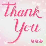 ヒメ日記 2026/03/01 09:27 投稿 ななみ 沼津人妻花壇