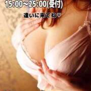 ヒメ日記 2026/03/23 14:03 投稿 ななみ 沼津人妻花壇