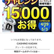 ヒメ日記 2026/05/01 15:03 投稿 ななみ 沼津人妻花壇