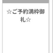 ヒメ日記 2025/12/31 01:46 投稿 村上ゆず Finemotion