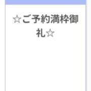 ヒメ日記 2026/01/04 00:11 投稿 村上ゆず Finemotion
