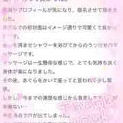 ヒメ日記 2026/01/09 08:49 投稿 りさ 東京メンズボディクリニック TMBC 渋谷店