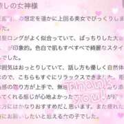 ヒメ日記 2026/01/24 11:49 投稿 りさ 東京メンズボディクリニック TMBC 渋谷店