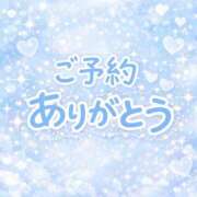 ヒメ日記 2026/02/25 21:54 投稿 もこ びくびくサークル五反田店