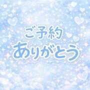 ヒメ日記 2026/02/26 01:41 投稿 もこ びくびくサークル五反田店