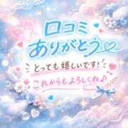 ヒメ日記 2026/03/01 14:41 投稿 もこ びくびくサークル五反田店