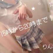 雛乃りんな 雨だね☔️ すべりん棒シャンプー娘。（横浜ハレ系）