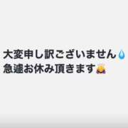 ヒメ日記 2026/10/18 08:49 投稿 れいか 清楚