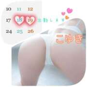 ヒメ日記 2026/04/17 20:27 投稿 こゆき 西船人妻花壇