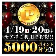 ヒメ日記 2026/04/18 22:38 投稿 こゆき 西船人妻花壇