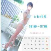 ヒメ日記 2026/04/22 20:52 投稿 こゆき 西船人妻花壇