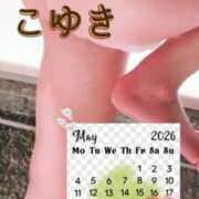 ヒメ日記 2026/05/21 23:50 投稿 こゆき 西船人妻花壇