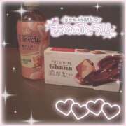 ヒメ日記 2025/12/29 12:49 投稿 えみり オトナ女子倶楽部