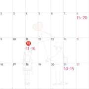 ヒメ日記 2026/01/29 22:37 投稿 あや 三つ乱本館