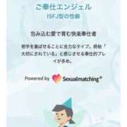 ヒメ日記 2026/02/14 05:27 投稿 あや 三つ乱本館