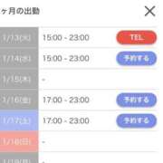 ヒメ日記 2026/01/13 15:46 投稿 白石なぎ ミセスレディ
