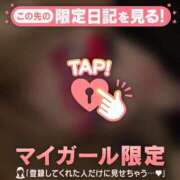 ヒメ日記 2026/01/19 17:46 投稿 白石なぎ ミセスレディ