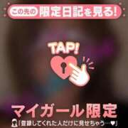 ヒメ日記 2026/01/21 19:16 投稿 白石なぎ ミセスレディ