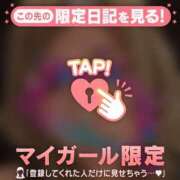 ヒメ日記 2026/02/04 18:16 投稿 白石なぎ ミセスレディ