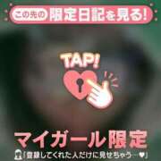 ヒメ日記 2026/02/04 20:46 投稿 白石なぎ ミセスレディ