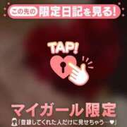 ヒメ日記 2026/02/09 16:31 投稿 白石なぎ ミセスレディ