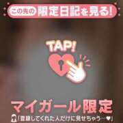 ヒメ日記 2026/02/26 18:01 投稿 白石なぎ ミセスレディ