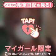 ヒメ日記 2026/03/23 15:01 投稿 白石なぎ ミセスレディ