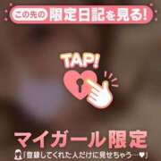 ヒメ日記 2026/03/25 23:46 投稿 白石なぎ ミセスレディ