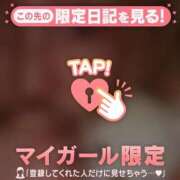 ヒメ日記 2026/03/28 14:31 投稿 白石なぎ ミセスレディ