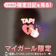 ヒメ日記 2026/03/29 21:01 投稿 白石なぎ ミセスレディ