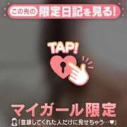 ヒメ日記 2026/03/29 22:01 投稿 白石なぎ ミセスレディ