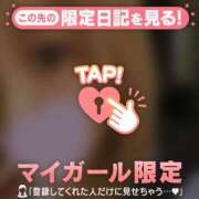 ヒメ日記 2026/03/30 13:31 投稿 白石なぎ ミセスレディ